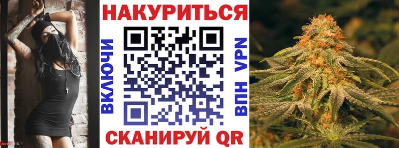 Как найти наркотики Котельнич A PVP Меф мяу мяу МЕТАДОН Марихуана Гашиш