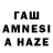 Amphetamine 97% Olzhik Tazhitayev