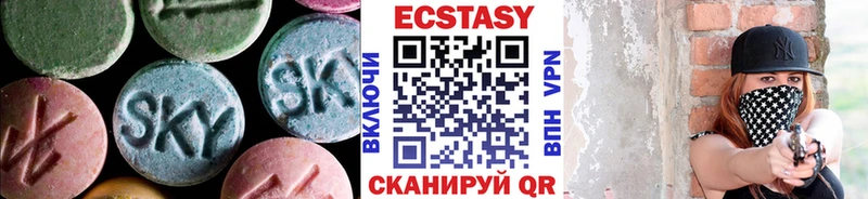 Ecstasy диски  купить наркотик  Котельнич 