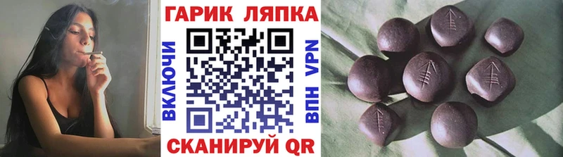 ГАШИШ хэш  блэк спрут рабочий сайт  Котельнич 