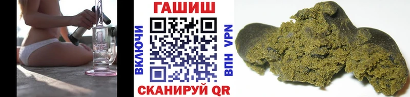 ГАШИШ индика сатива Котельнич