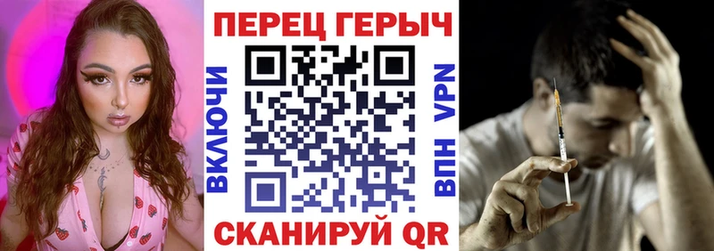 ГЕРОИН афганец  Котельнич 