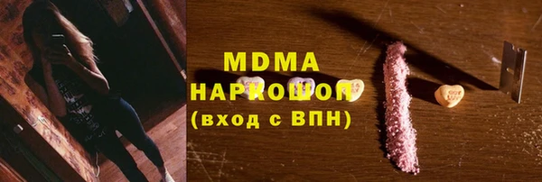кокаин VHQ Абдулино