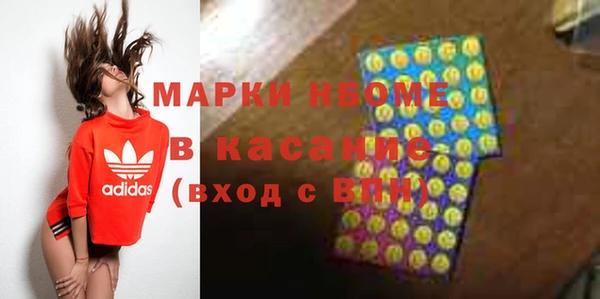 кокаин VHQ Абдулино