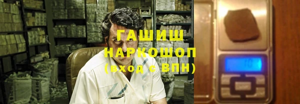 шишки Алексеевка
