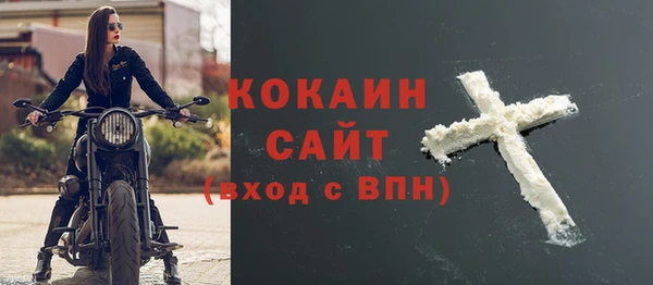кокаин VHQ Абдулино