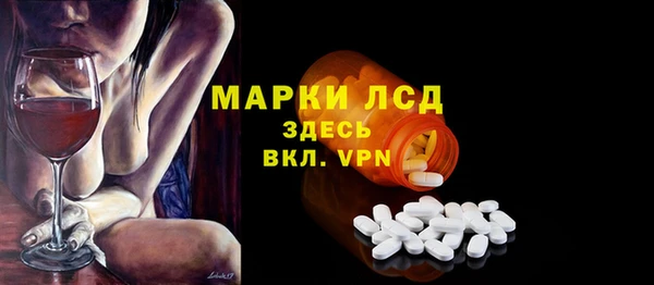 кокаин VHQ Абдулино