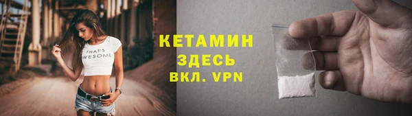 кокаин VHQ Абдулино
