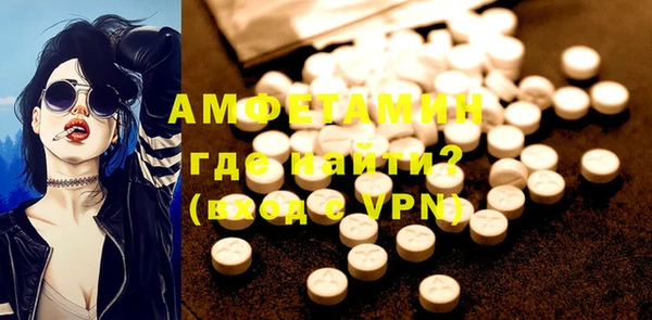 сатива Абинск