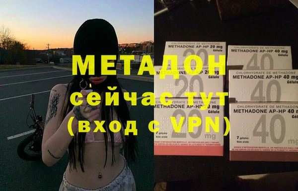 сатива Абинск