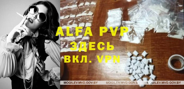 МДПВ Абаза
