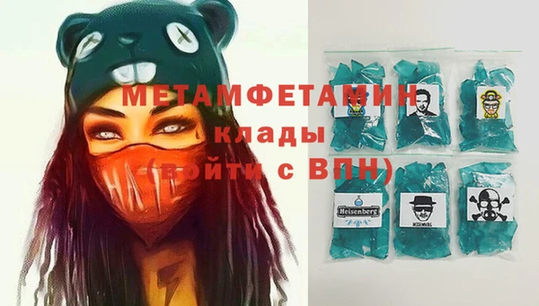МДПВ Абаза