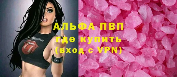 кокаин VHQ Абдулино