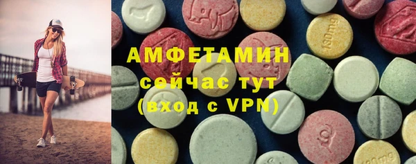 кокаин VHQ Абдулино
