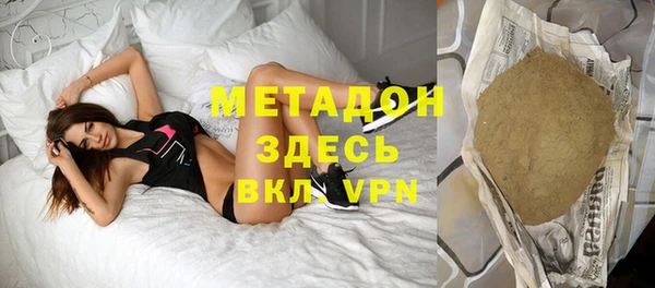кокаин VHQ Абдулино