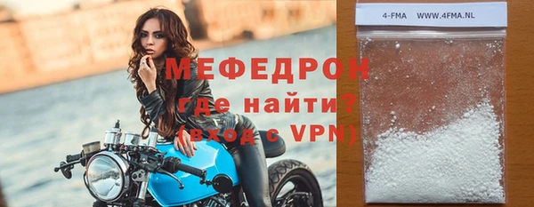 кокаин VHQ Абдулино