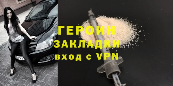 МДПВ Абаза