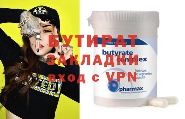 МДПВ Абаза