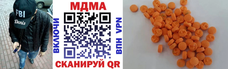 MDMA VHQ  Котельнич 