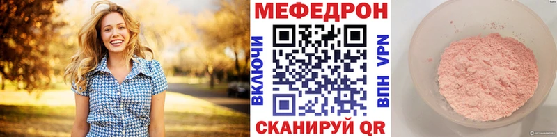 МЕФ мука  закладки  Котельнич 