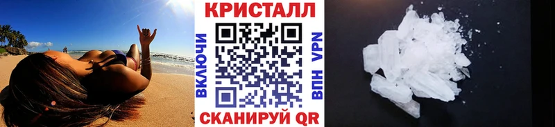 Метамфетамин Декстрометамфетамин 99.9%  Котельнич 