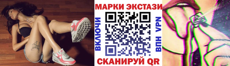 Марки NBOMe 1,5мг  Котельнич 